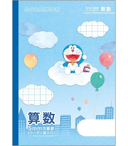 フォトン算数　16冊⭐︎飛び級5年生テキスト⭐︎ みんなと学ぶ 小学校 算数 5年 下 教科書 - メルカリ